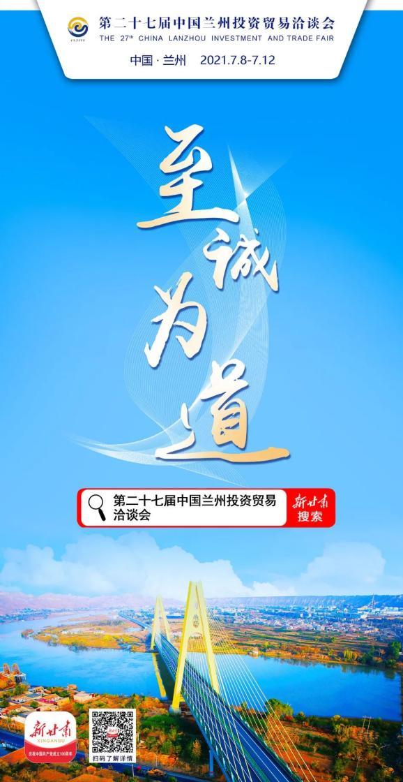 洽逢其时
