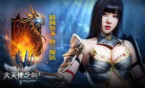 尼特与天使攻略一览表最新