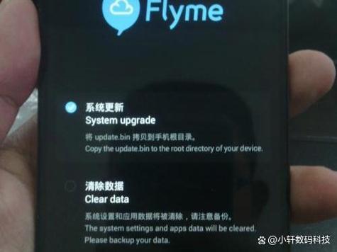 红米安全模式设置步骤图标