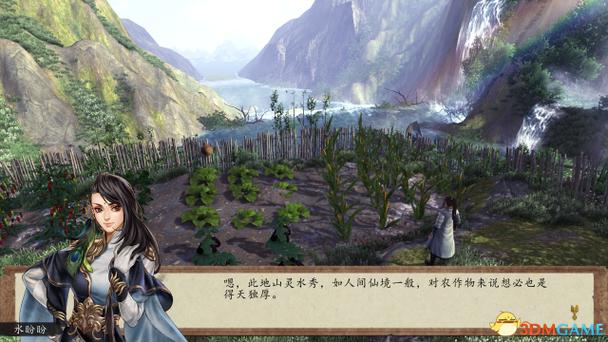 侠客风云传前传就是这道光