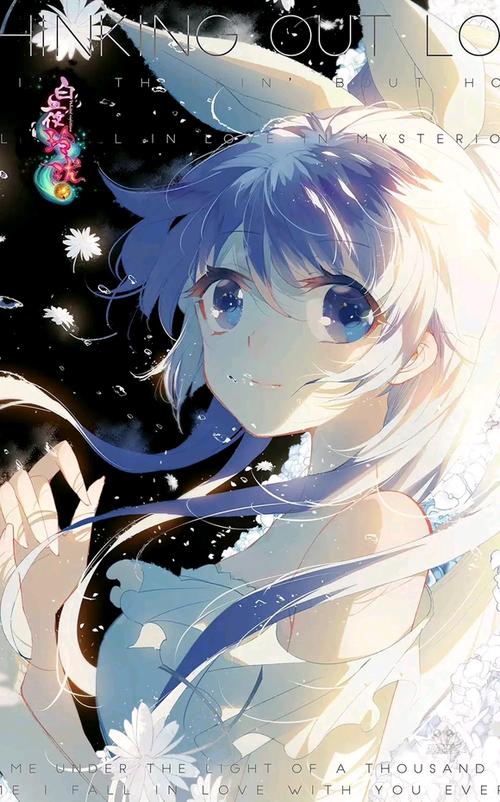 知音漫客的漫画缩略图