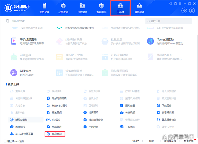 ipad监管机可以买吗