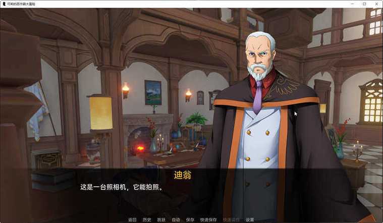 可莉的冒险v1.16完结版汉化版游戏截图