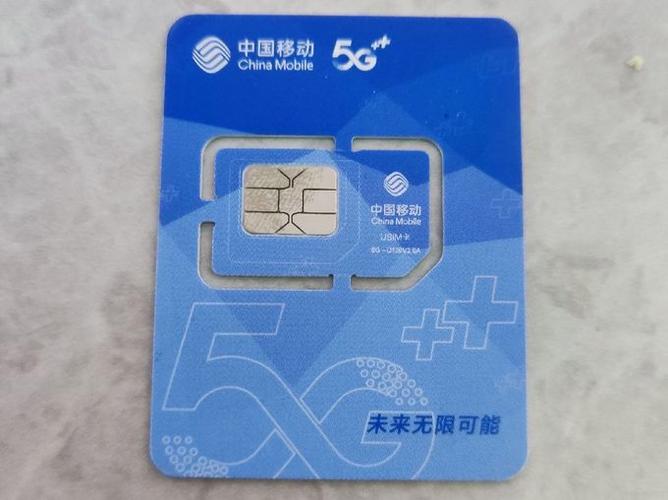 中国移动运营商游戏截图