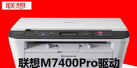 m7400驱动天空游戏截图