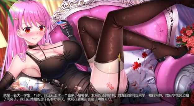 冷狐汉化版魔女的囚禁缩略图