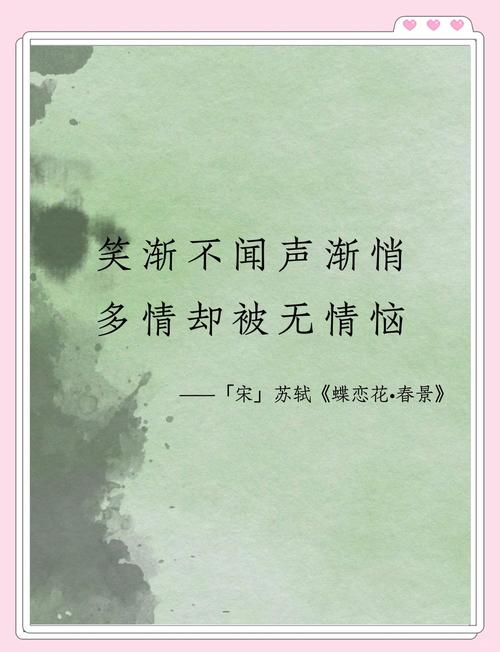 形容心里开心但表面不表现出来