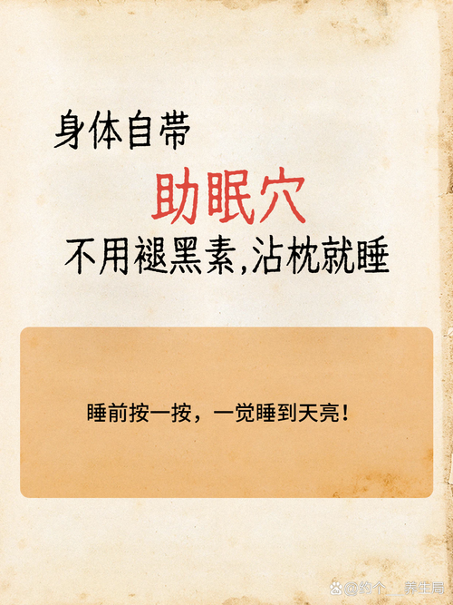 电脑休眠状态游戏截图