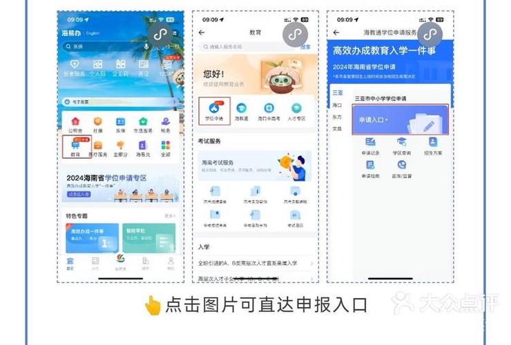 怎样生成个人推广码