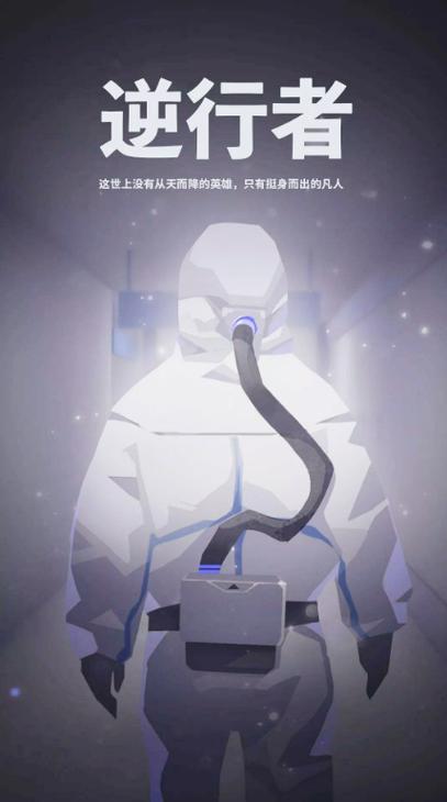 电子表时间走得慢