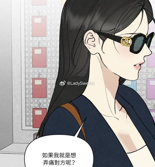 好6漫画游戏截图