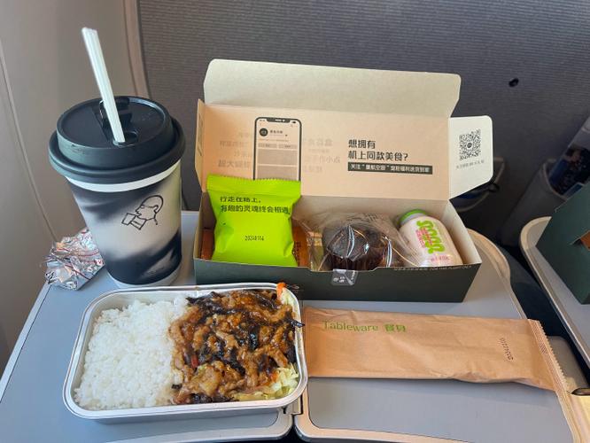 厦门航空无限飞套餐图标