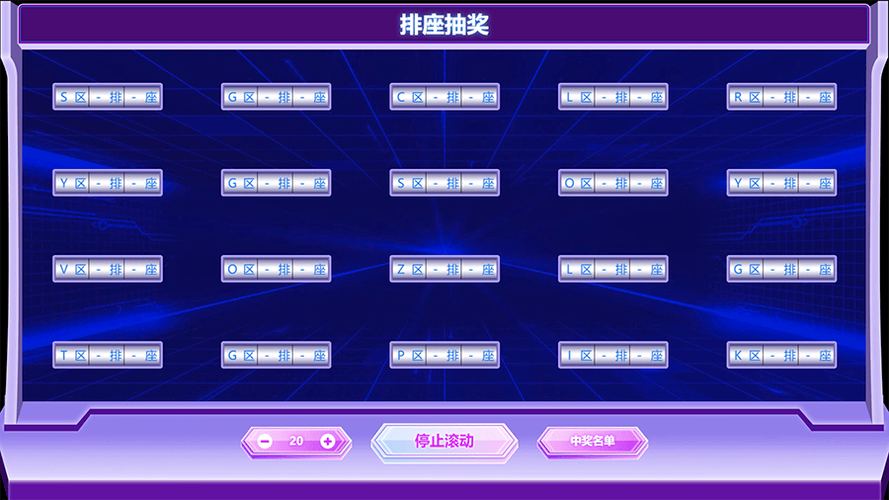 召唤抽奖系统1.0游戏截图