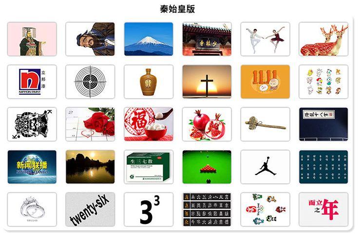 下载并安装极速版大全缩略图