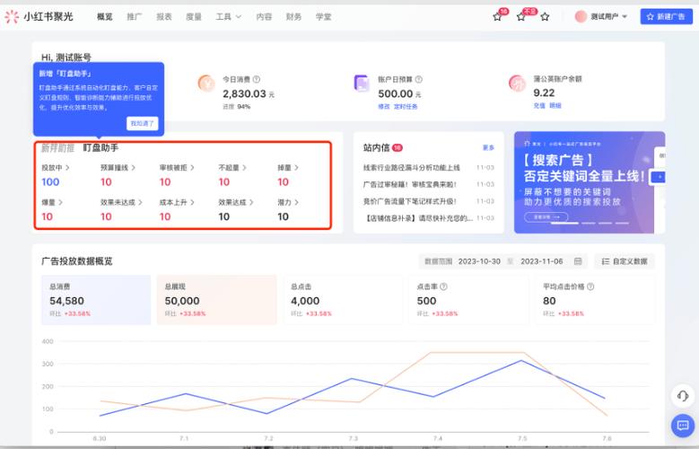 漫天玉免费广告游戏截图