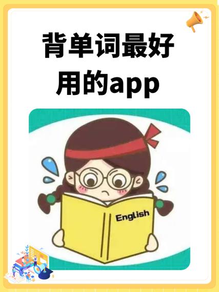 边走边听背单词app下载