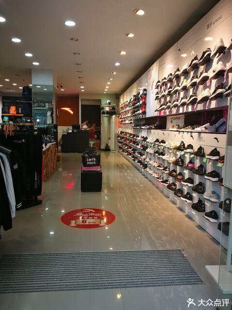 厦门体育用品专卖店缩略图