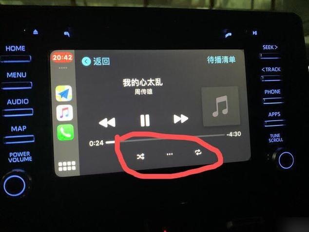 qq音乐接电话后继续播放缩略图