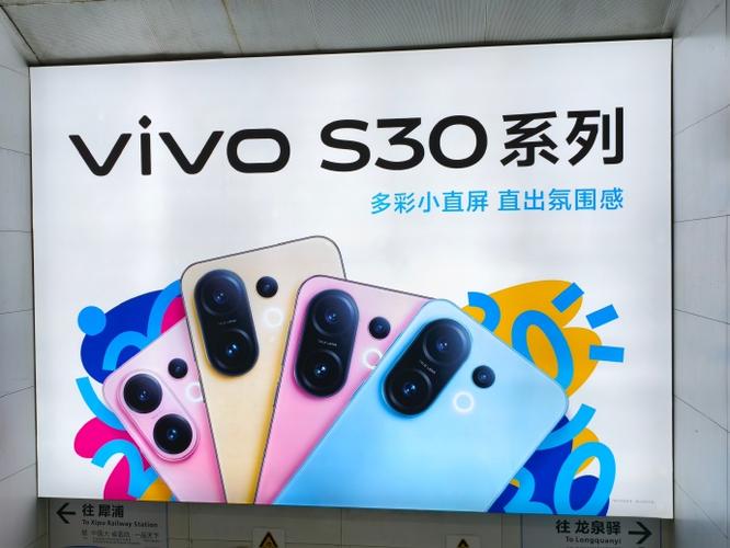 vivo视频广告效果游戏截图