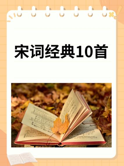 透纤纤月缩略图