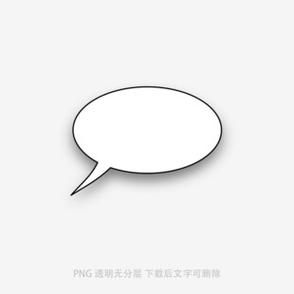 微信聊天气泡下载缩略图