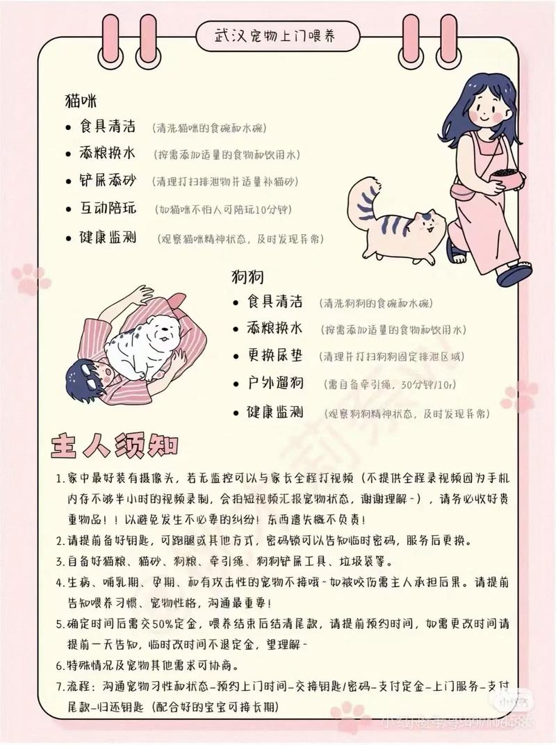 兼职猫自营的兼职可信吗