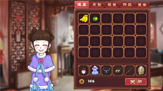 皇后成长计划破解版无限金币游戏截图