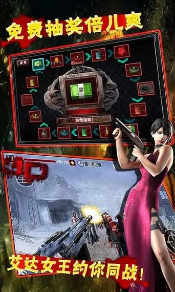 僵尸杀戮2(內置菜单)缩略图