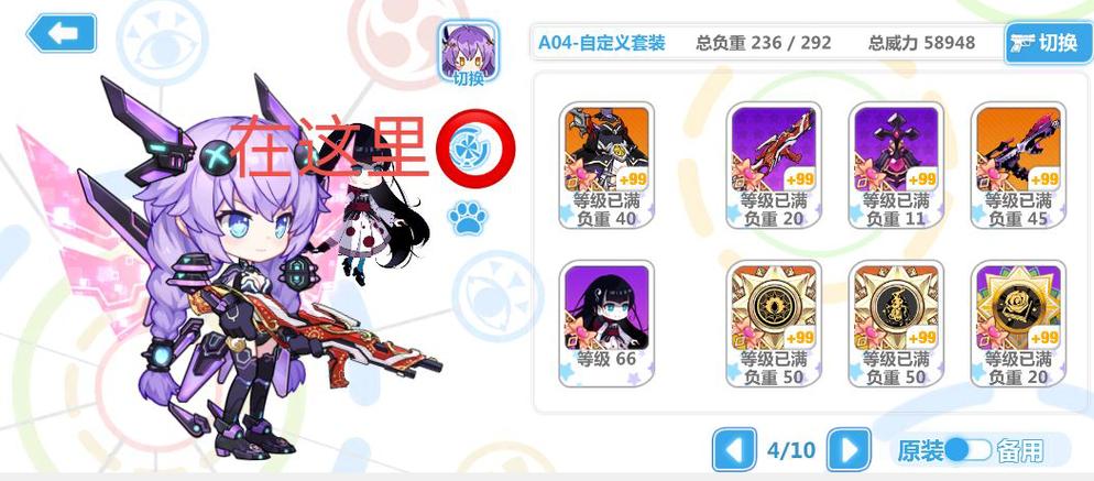 崩坏学园2吧的VIP等级价格缩略图