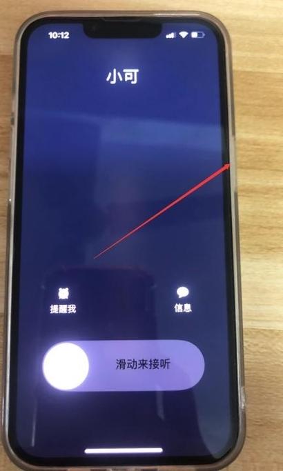 电话嘟嘟嘟12声挂断缩略图