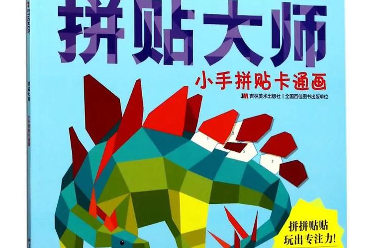 给照片加贴纸的app图标