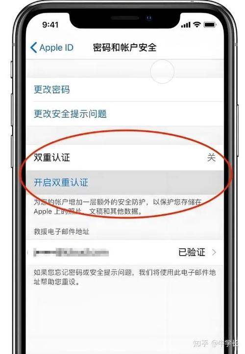 苹果手表忘了id密码还能用吗