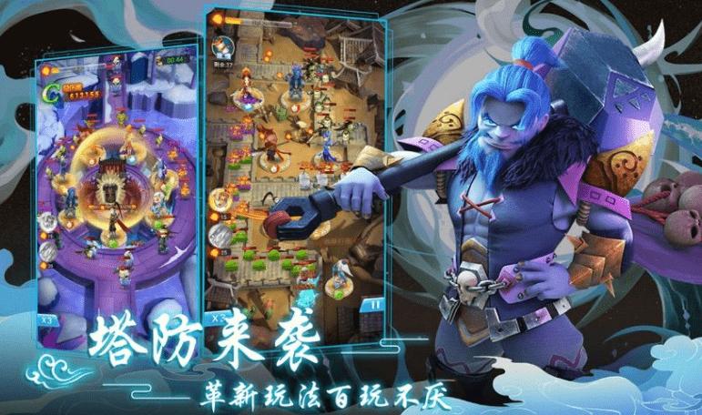 魔灵军团礼包兑换码缩略图