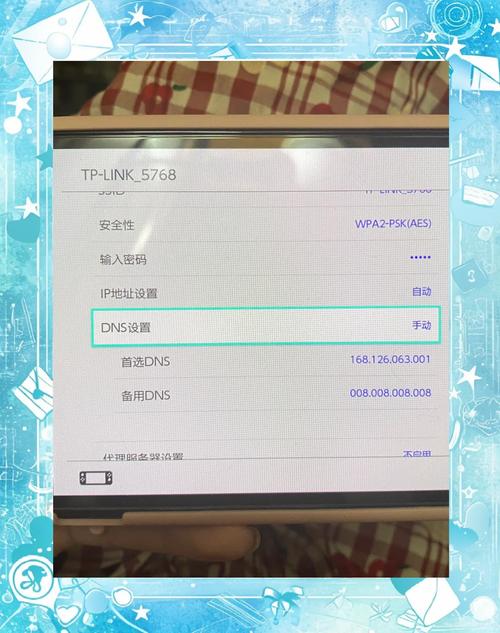 ns2网络设置
