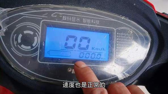 电动车显示欠压保护图标