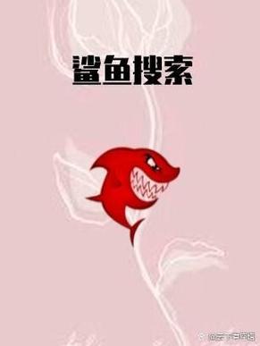 鲨鱼漫画APP最新版本更新内容游戏截图