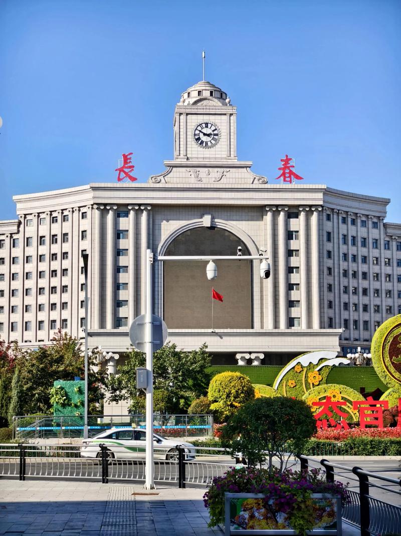 长春博大教育培训学校电话图标