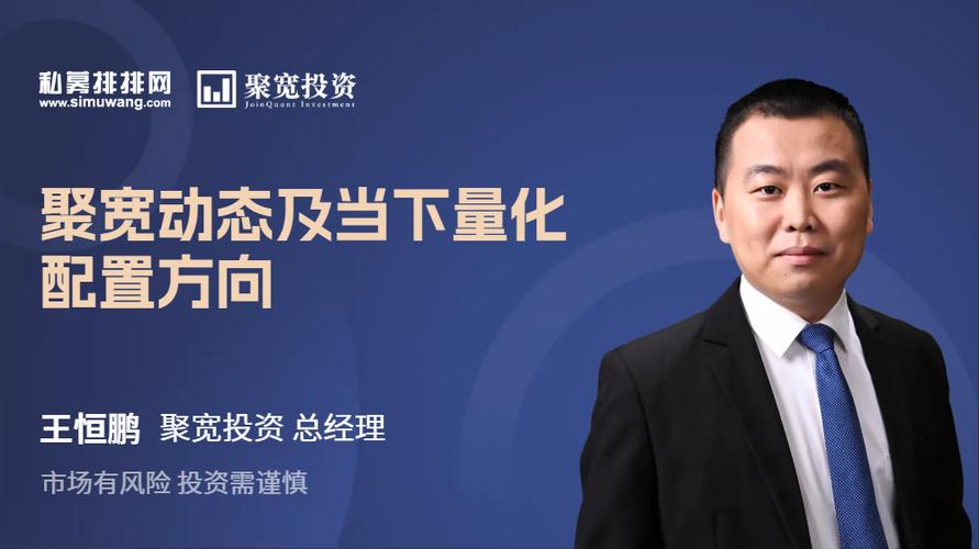 聚宽量化教程