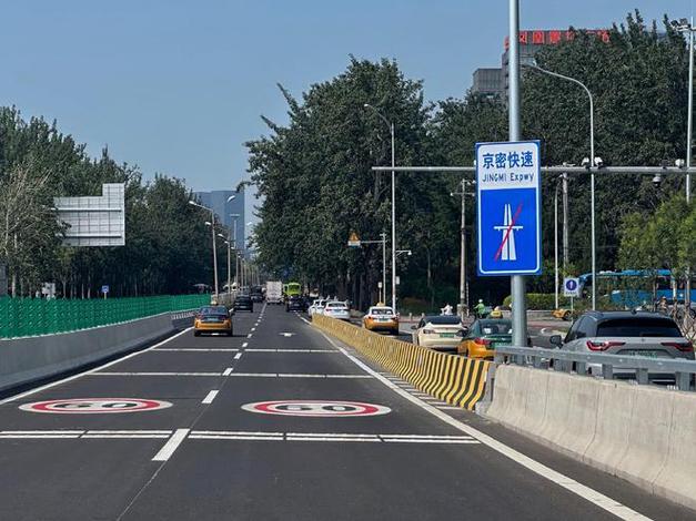 北京公交app和亿通行的区别