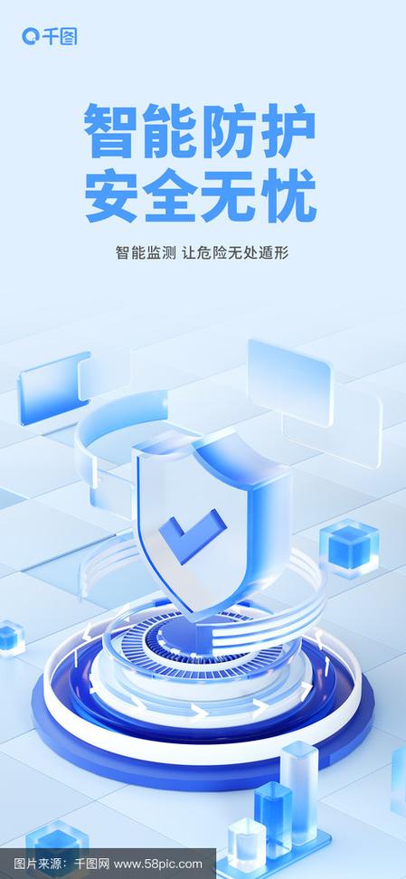 冷颜32位防闪框架缩略图