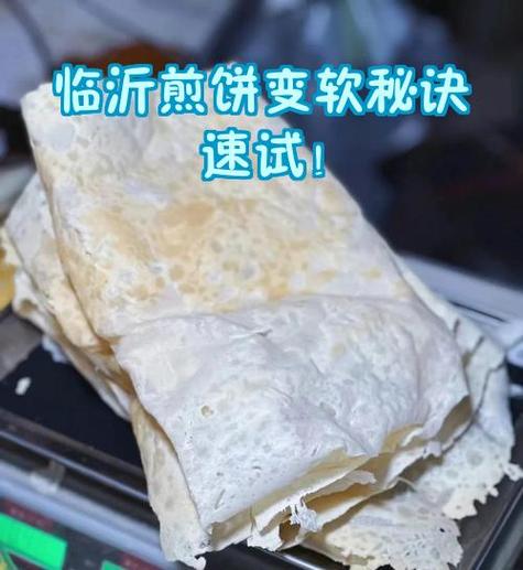 摊煎饼用什么面最好