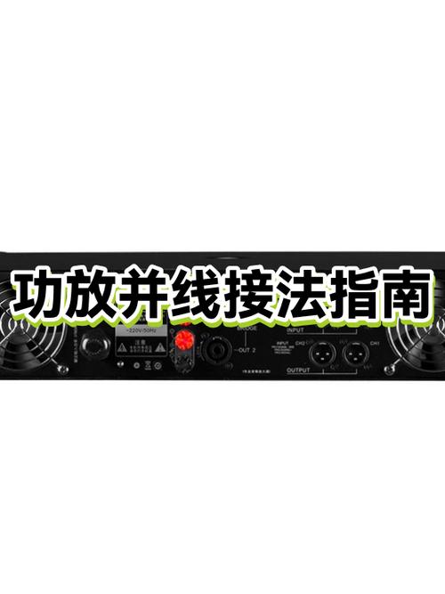 汽车功放功率小于喇叭功率游戏截图