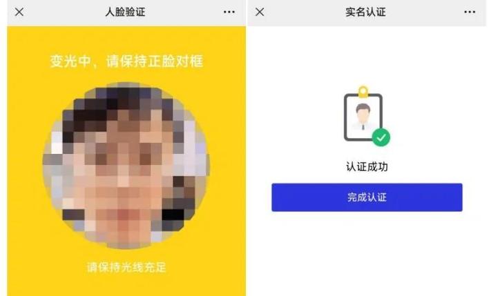 美团商家不上传身份证有什么影响