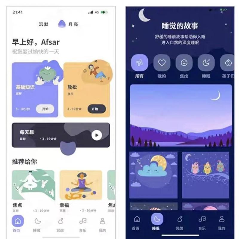 催眠App小熊移植缩略图