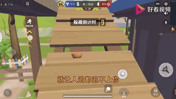 香肠派对躲猫猫怎么穿墙缩略图