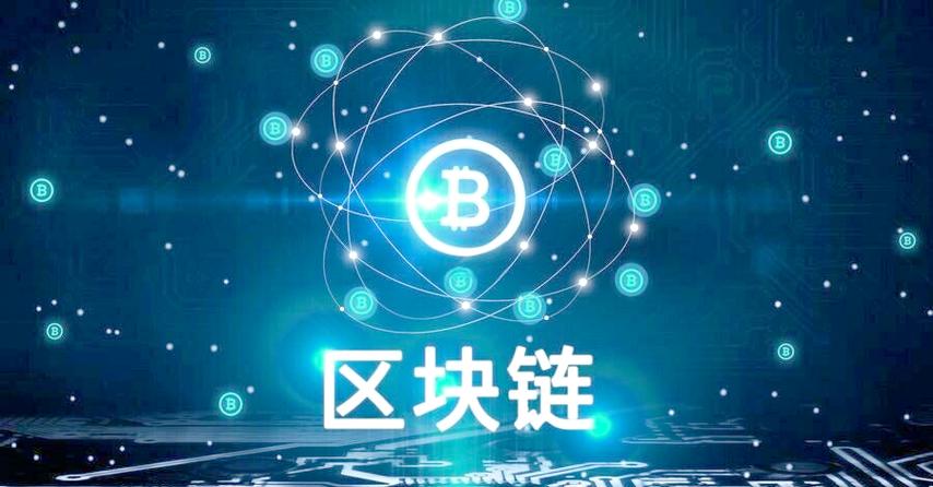 区块链到底是什么东西游戏截图