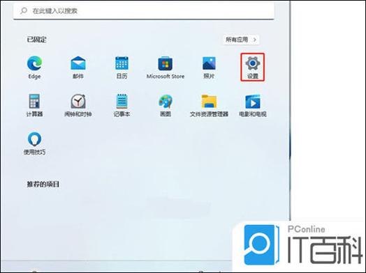 如何开启联想小新笔记本摄像头游戏截图