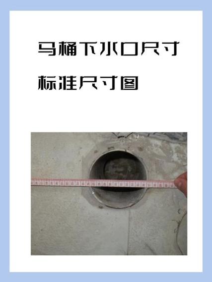 马桶离墙尺寸标准尺寸图图标