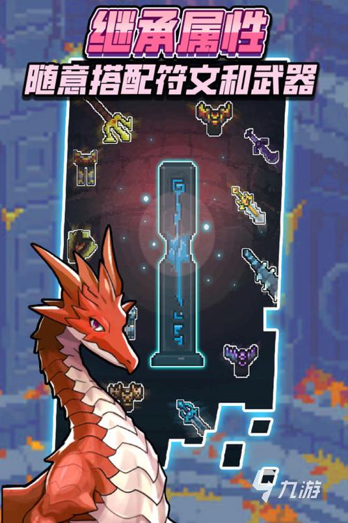 RPG手机单机游戏缩略图