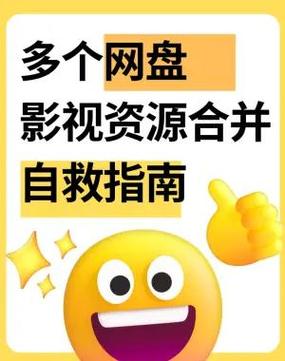 百度网盘需要联网才能看吗图标